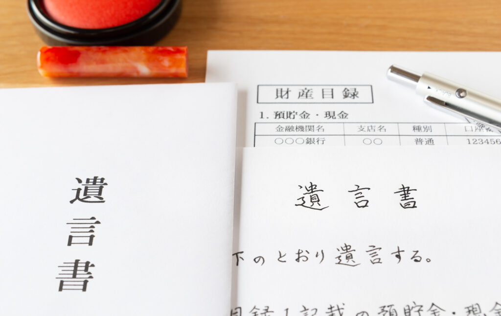 画像:相続事前対策